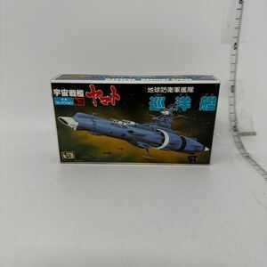 未使用　バンダイ【宇宙戦艦ヤマト】メカコレクション No.22▼巡洋艦 地球防衛軍艦隊 【未開封・未組立】