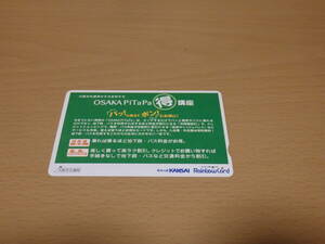 （使用済）スルッとKANSAI　Rainbow Card OSAKA PiTaPa得講座