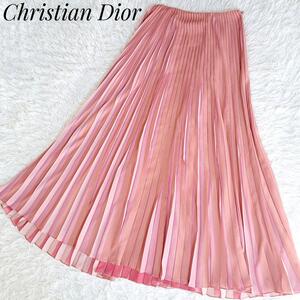 【人気近年モデル19SS】Christian Dior クリスチャンディオール グラデーション プリーツスカート 現行タグ フレア ロング ピンク