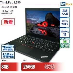 中古 ノートパソコン Lenovo レノボ ThinkPad L390 20NSS1G100 Core i5 メモリ：8GB 6ヶ月保証