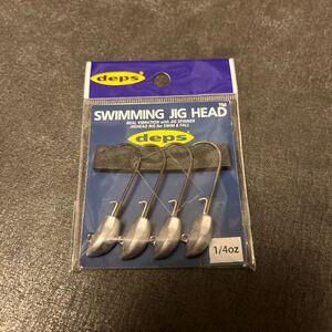 新品　デプス スイミングジグヘッド 1/4oz deps swimming jig head ジグヘッド フック サカマタシャッド