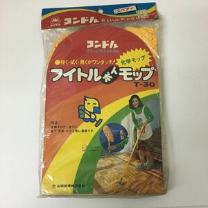 コンドル（山崎産業）化学モップ　替糸　スペア―　レトロ　　T-30/NT-30 共通