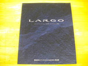 日産　ラルゴ　Ｗ３０系　カタログ　97.01　　