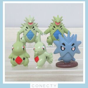 ポケモン モンコレ ヨーギラス サナギラス バンギラス 5体セット フィギュア モンスターコレクション ポケットモンスター ダブり【U2【SK