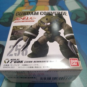 FWガンダムコンバージ#スペシャルセレクション☆258　ズゴック【ジオン軍残党Ver.】★ Fw　 GUNDAM　 CONVERGE　#