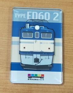 ♭◆国鉄・JR貨物◆貨物鉄道輸送150年　貨物鉄道シリーズ　第2弾　トレーディングアクリルマグネット　ED60形