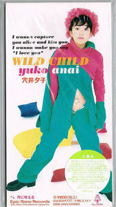 穴井夕子(from 東京パフォーマンスドール)／WILD CHILD【中古CD】 8cmシングル サンプル盤