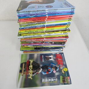 ○（10）競馬 雑誌 優騎 2016～19年 35冊 名場面 武豊 ダービー