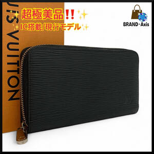 ★【超極美品!!/IC搭載】ルイヴィトン Louis Vuitton エピ ノワール ジッピーウォレット メンズ レディース レザー 長財布 M61857★