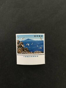 即決　15円切手　単片　鳥海国立公園　大蔵省印刷局　銘版
