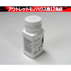 新品 Amway nutrilite ビタミンDプラス 90粒 サプリメント 健康食品 アムウェイ ニュートリライト 札幌市 中央区