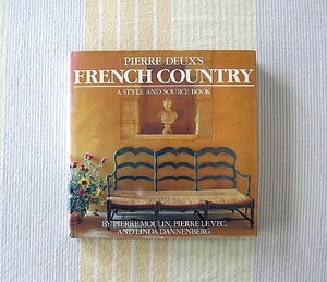 インテリア洋書●FRENCH COUNTRY フレンチカントリー●フランス 片田舎 家具 ガーデン 84年 PIERRE DEUX