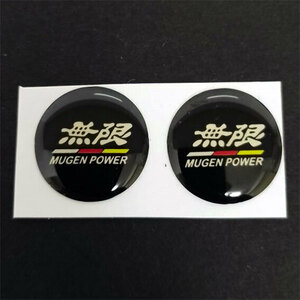 無限　MUGEN キーホールステッカーカバー ２個セット 14mm