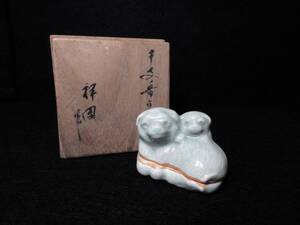 初出し品　干支　香合　戌/犬/イヌ　祥鳳 作　在銘　共箱　茶道具　香道具　★広島発送★（岡山発送品同梱不可）