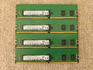 8GB 4枚セット 計32GB SK hynix HMA81GR7AFR8N-UH T2 AA DDR4 1Rx8 PC4-2400T RDIMM Server Memory [1716] [PT052]