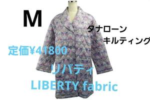 即決★リバティファブリック LIBERTY fabric 女性用 タナローンキルティングガウン（M）定価￥41800 №6452 新品