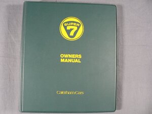 0B2F1　caterham cars SUPER 7 OWNERS MANUAL　ケータハム スーパー7 オーナーズ マニュアル