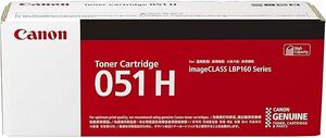 Canon　キヤノン トナーカートリッジ051H 大容量 CRG-051H【送料無料】国内純正品