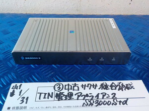 TIN●○（3）中古　サクサ　統合脅威管理　アプライアンス　SS3000Std　6-1/31（も）