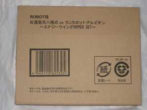 通販 限定 ROBOT魂 紅蓮聖天八極式 ランスロット アルビオン エナジーウイング SET コードギアス スザク カレン 反逆のルルーシュ R2 復活