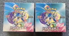 ポケモンカードバトルパートナーズ 2BOXシュリンク付き