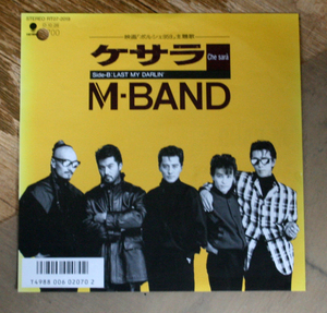 M-Band - ケサラ = Che Sar / EP