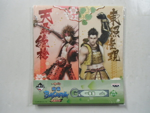 一番くじ 戦国BASARA ～戦国創世～　G賞　真田＆徳川 一筆箋(2冊セット)