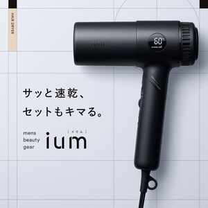 1118【新品未使用】マンダム ium イウム ヘアドライヤー メンズ スタイリング 軽量 速乾 大風量 ハイパワー マイナスイオン ダイヤル調整