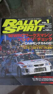 『ラリースピリット＝RALLY SPIRIT VOL.1　1998/02』 芸文社