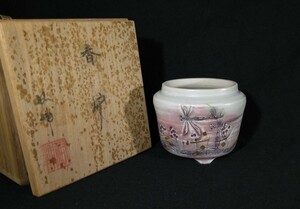 宮崎祐輔 「香炉」 色絵 蜻蛉図 11cm 三足 香炉 共箱 香道具 茶道具 谷鳳窯 有田焼 佐賀陶芸協会理事 bnu-Ff3038