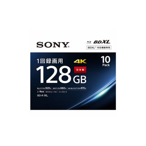 まとめ得 SONY BDメディア128GB ビデオ用 4倍速 BD-R XL 10枚パック ホワイト 10BNR4VAPS4 x [2個] /l