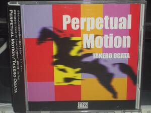 オガタタケロウ「Perpetual Motion」Takero Ogata Jazz Electrica アン・サリー 森孝人 椎名達人 真鍋大度 服部義満