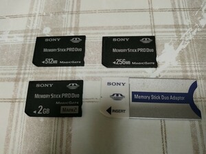 フォーマット済み MEMORY STICK DUO PRO DUO 256MB〜4GB アダプターセット メモリースティック デュオ プロ PSP