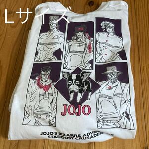 新品即決送料無料♪ジョジョの奇妙な冒険　バックプリント　集合　Tシャツ ロンT Lサイズ 中白　綿100％　完売品