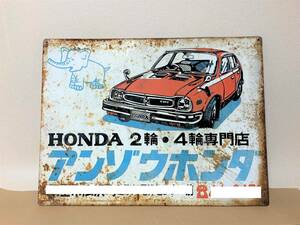 昭和レトロ ブリキ看板 アンゾウホンダ CVCC HONDA 2輪・4輪専門店 当時物 ビンテージ