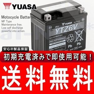 送料無料 YTZ6V ユアサバッテリー 6ヶ月保証 【GTZ6V古河バッテリー 純正品互換】 バイト CBR125R PCX125 PCX150 CB223S XR230 VTR CB400SS