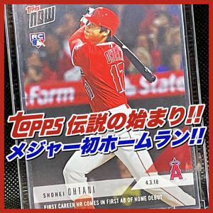 ★ 初ホームラン!! ★ 大谷翔平 2018 Topps Now RC Rookie Card 2018.4.3 SHOHEI OHTANI／トップス ルーキーカード 二刀流 MLB エンゼルス