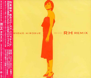 未開封★広末涼子☆RH Remix