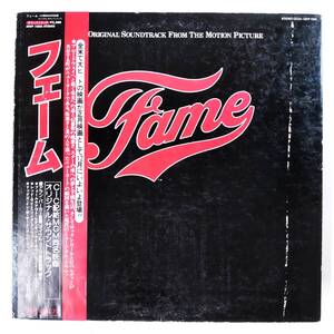 25168 OST/FAME ※帯付