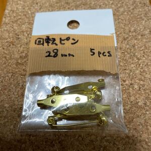 回転ピン28mm5個ゴールド 