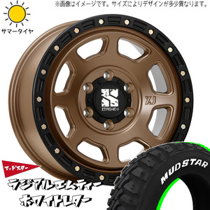 軽トラ 145R12 ホイールセット | マッドスター MT & エクストリームJ XJ07 12インチ 4穴100