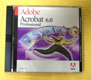 即決・送料無料）Adobe Acrobat 6.0 Professional 日本語版 アクロバット 6.0 プロフェッショナル アップグレード シリアル番号付