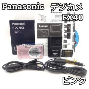 Panasonic LUMIX FX DMC-FX40 スイートピンク