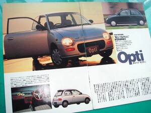 当時物 ダイハツ オプティ 誕生記事 検; ポスター 旧車 DAIHATSU Opti ホイール ミニカー 中古 部品 カスタム パーツ 車高調★No.3612★