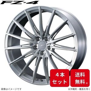 ウェッズ ホイール Fゼロ FZ-4 デリカD:5 CV1W/CV2W/CV4W/CV5W 三菱 18インチ 5H 4本セット 0039939 WEDS