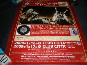 カーヴド・エア 2009 来日コンサート・ポスター/Curved Air Japan Tour Poster 2009/Promo