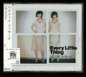 ◆未開封◆Every Little Thing◆ハイファイ メッセージ◆