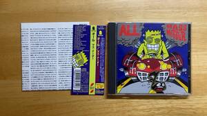 All Mass Nerder 国内盤CD 歌詞対訳解説付き descendents