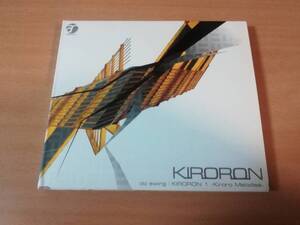 CD「Kiroron 1 do swing 」Kiroroキロロのインストカバー●