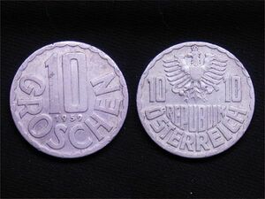 【オーストリア】 10グロシェン 1959年 イーグル アルミ貨